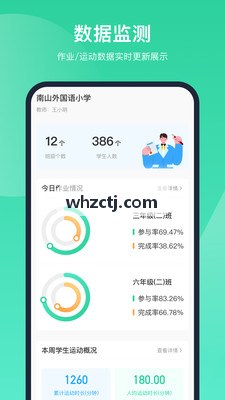 游泳教练陈教练